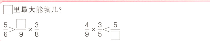 5frac35frac56frac38frac499
