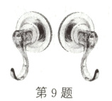 第9题