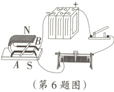 AS第6题图
