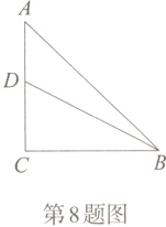 第8题图