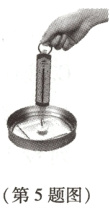第5题图