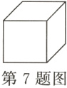 第7题图