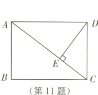 E0第11题