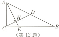 CE第12题
