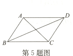 第5题图