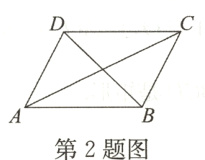 第2题图