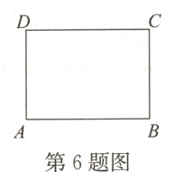 第6题图