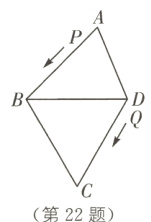 第22题