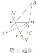 第11题图