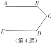 第4题