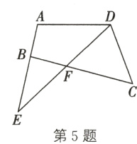 第5题