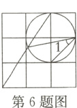 第6题图