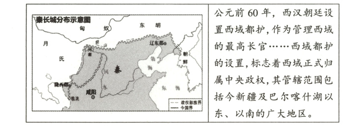 括今新疆及巴尔喀什湖以东以南的广大地区