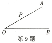 第9题