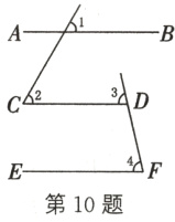 第10题