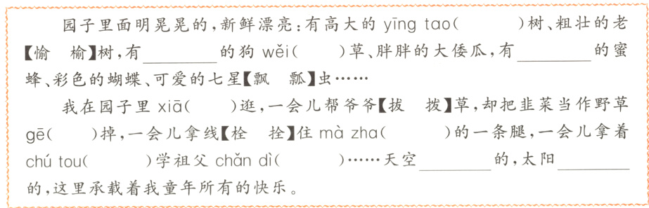 学祖父chndchtou的这里承载着我童年所有的快乐