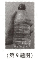第9题图