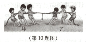 第10题图