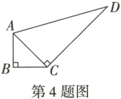 第4题图