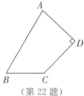 第22题