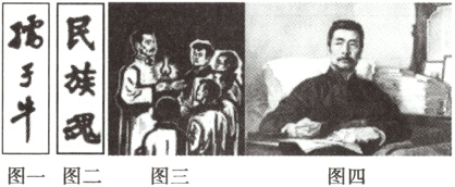 图一图二图三图四