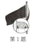 第1题