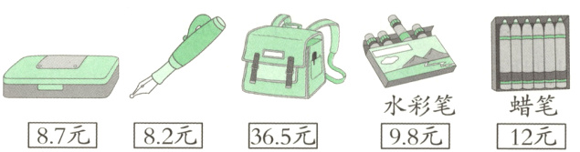 水彩笔蜡笔87元82元365元98元12元