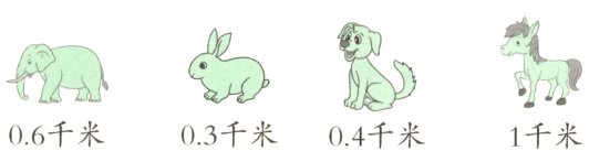 06千米03千米04千米1千米