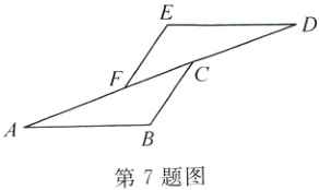 第7题图