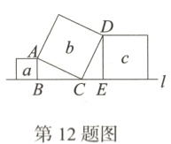 第12题图
