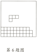 第6题图