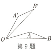 oAB第9题