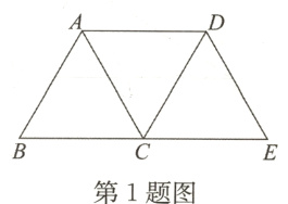 第1题图