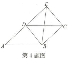 第4题图