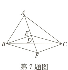 第7题图