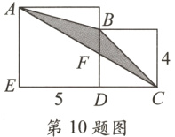 5D第10题图