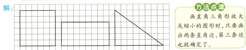 出两条直角边第三条边也就确定了