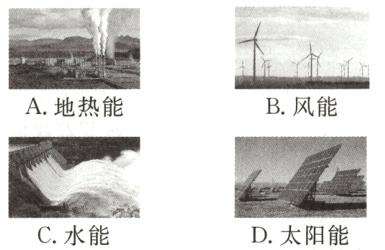 C水能D太阳能