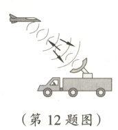 第12题图