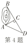 第4题
