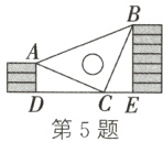 CE第5题
