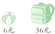 36元6元