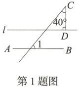 第1题图