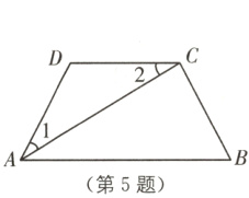 AD第5题
