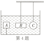 A−O二二−−−−−第4题