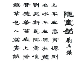 紫痕陋深青上室有倦唯蘸