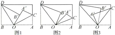 BOABOAB0A图2图3图1