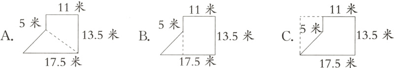 135米A135米BC175米175米