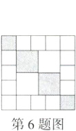 第6题图