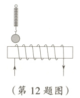第12题图